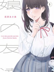 免费韩漫画手请回答封面
